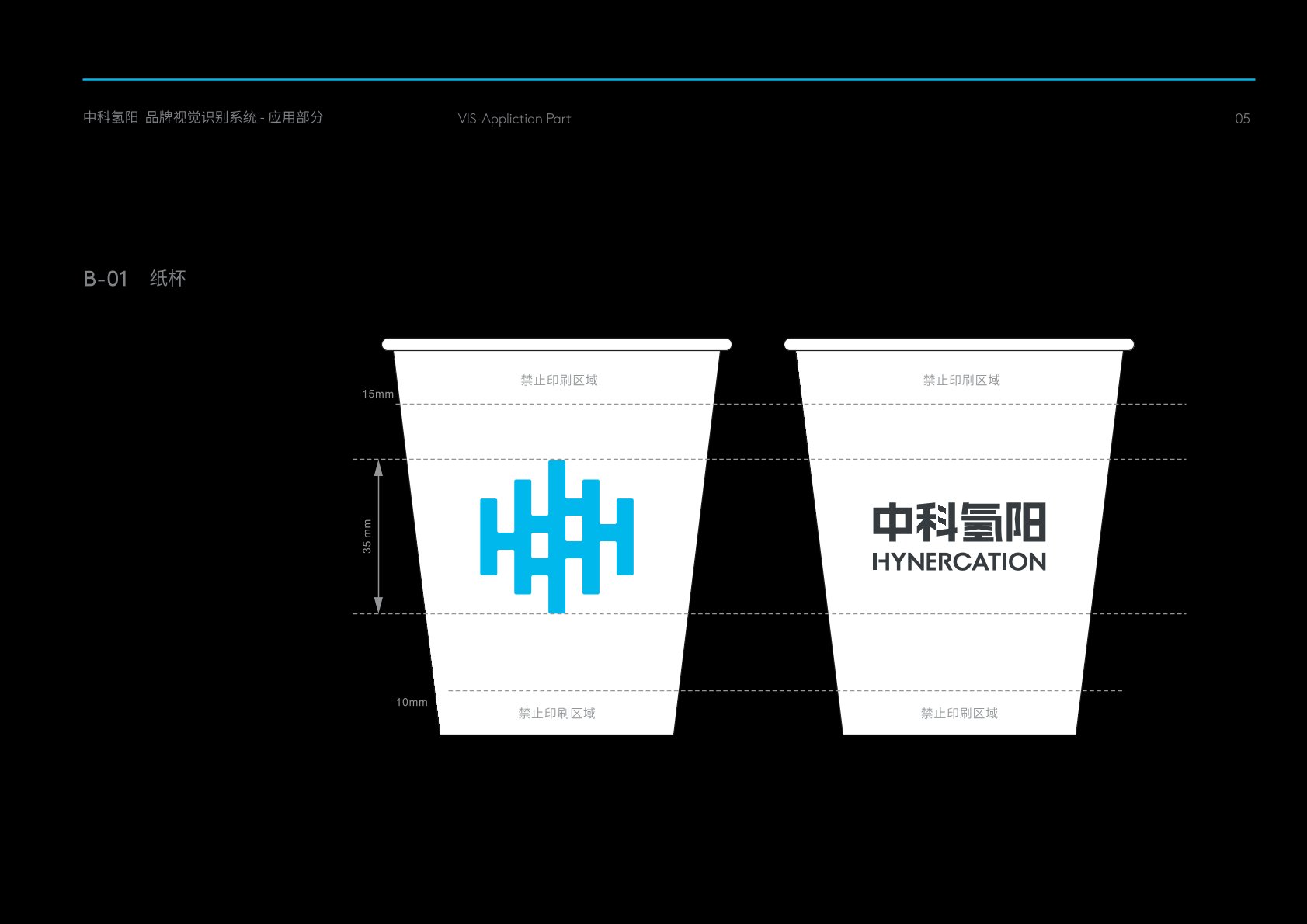 闽侯县VI设计公司